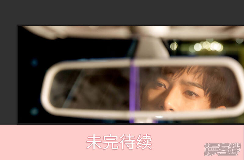 第19话哪怕你是个女人-蜜糖婚宠：权少的独家新娘-剧能玩（第15张）