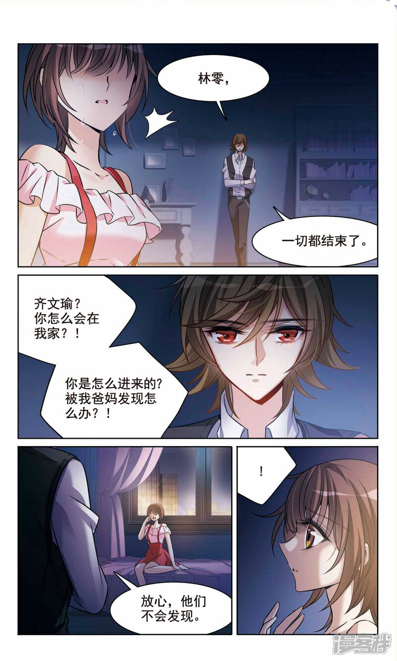 第165话 最后的谜底(上)