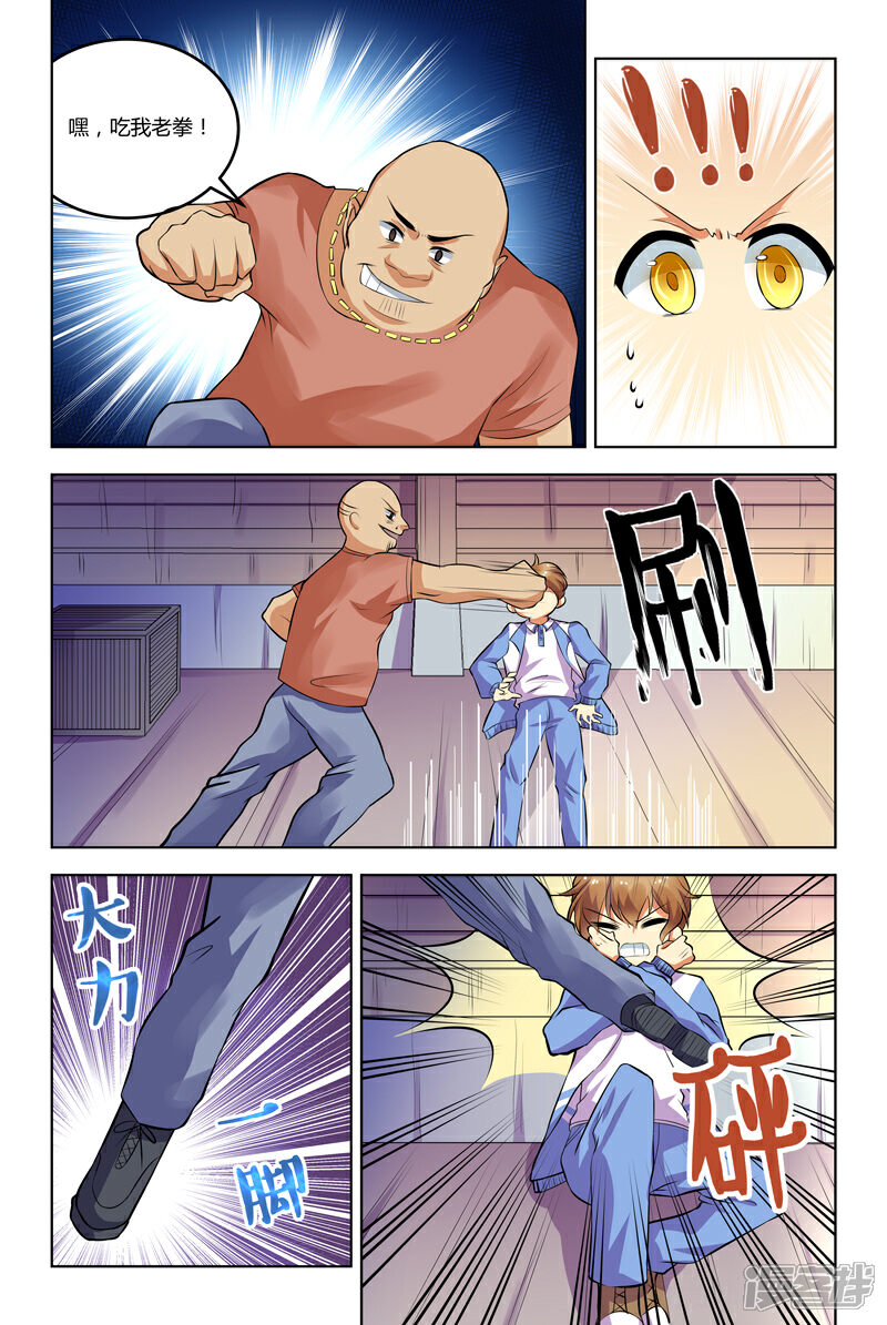 第四话 千年杀?
