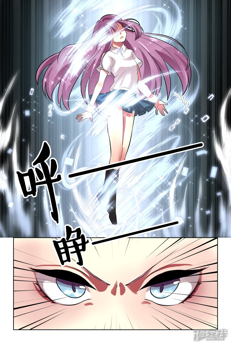 第四话 千年杀?