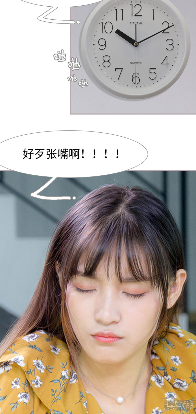 第20话只能是她了-蜜糖婚宠：权少的独家新娘-剧能玩（第6张）