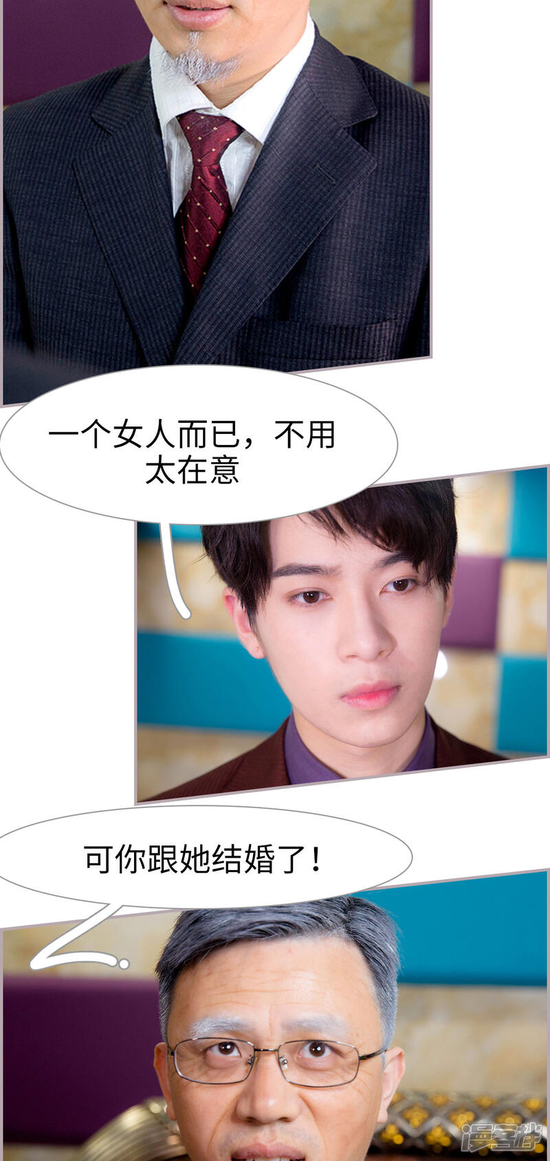 第21话可你跟她结婚了-蜜糖婚宠：权少的独家新娘-剧能玩（第9张）