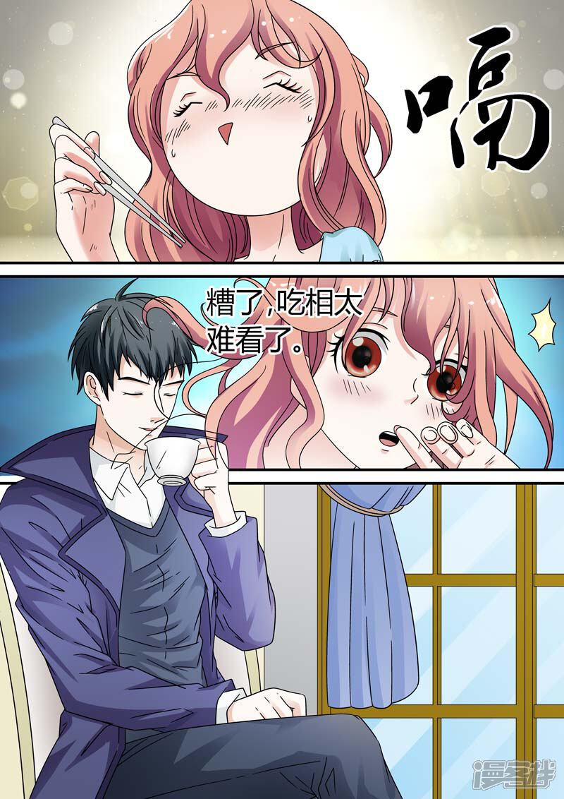 【快递少女奇闻录】漫画-（第21话）章节漫画下拉式图片-第2张图片