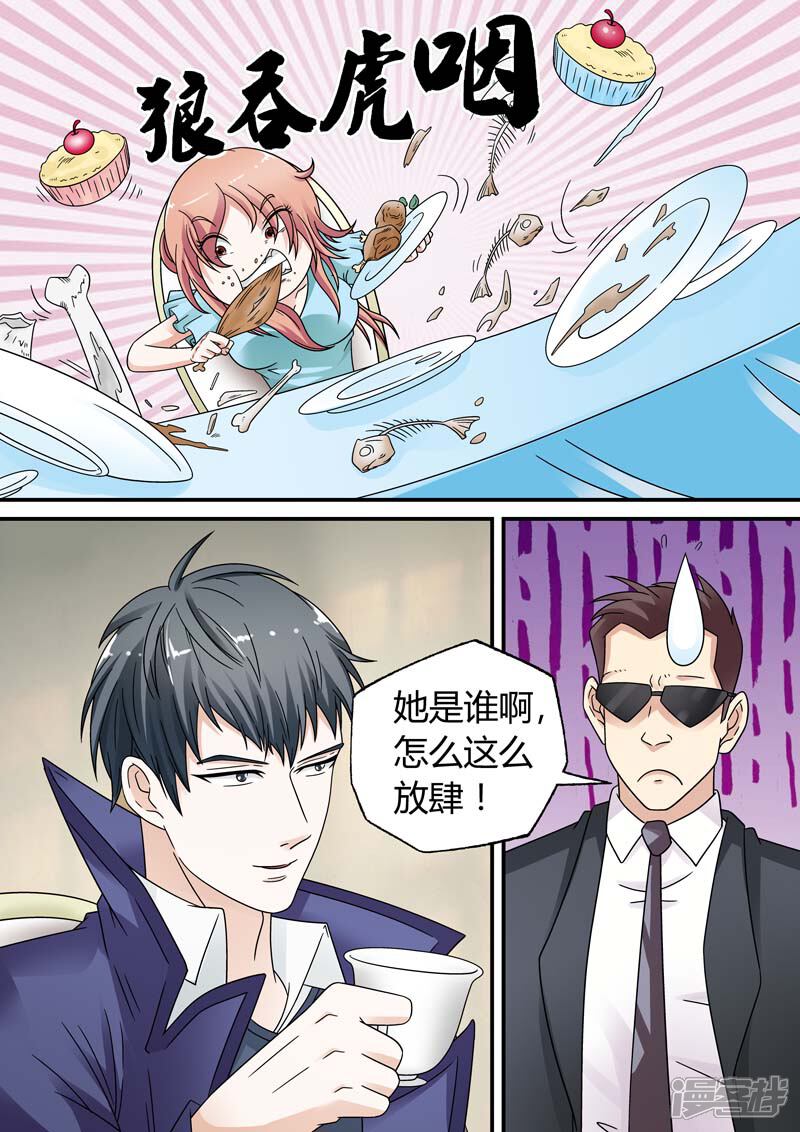 【快递少女奇闻录】漫画-（第21话）章节漫画下拉式图片-第1张图片