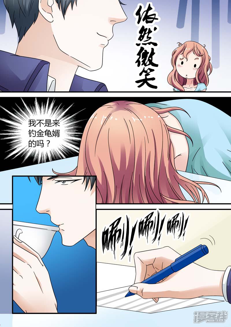 【快递少女奇闻录】漫画-（第21话）章节漫画下拉式图片-第4张图片