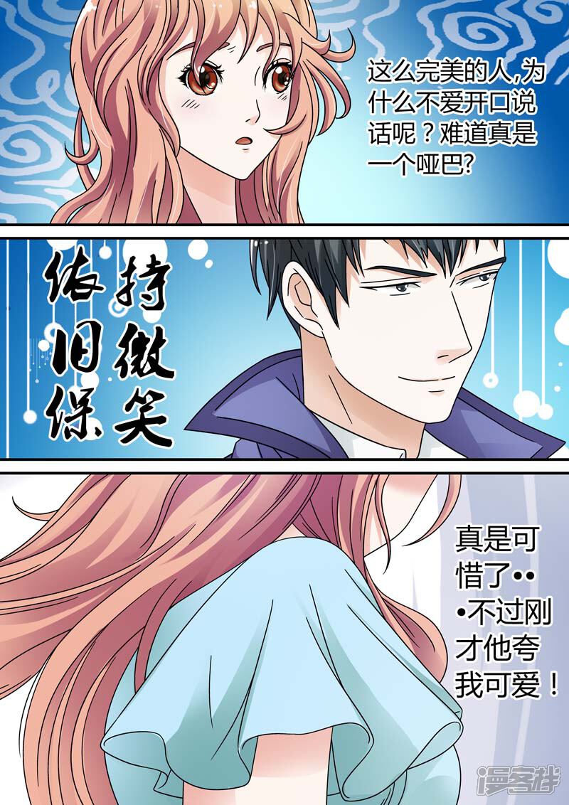 【快递少女奇闻录】漫画-（第21话）章节漫画下拉式图片-第9张图片