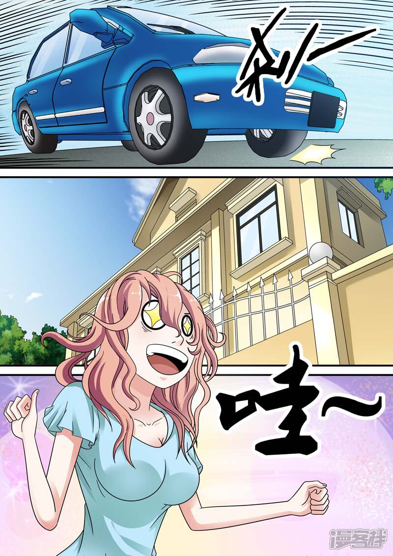【快递少女奇闻录】漫画-（第21话）章节漫画下拉式图片-第11张图片