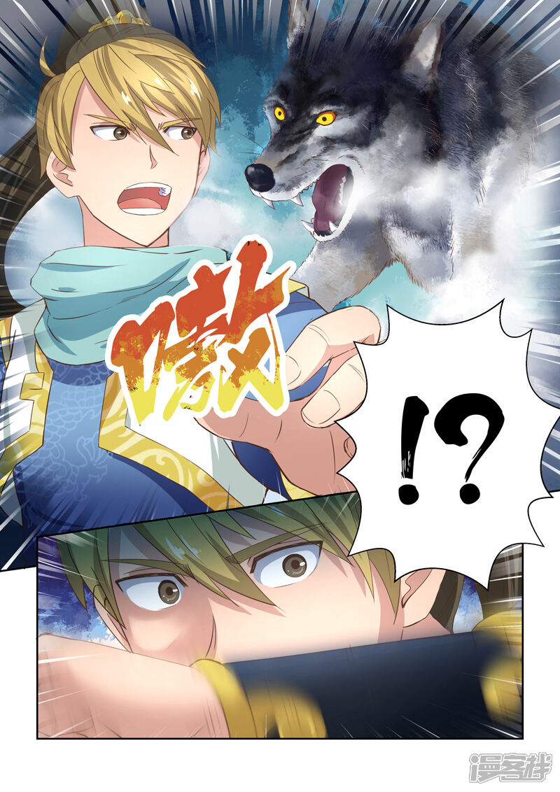 第17话霸王试炼(5)-圣祖-神居动漫（第6张）
