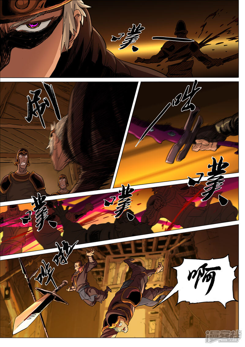 【梦三国】漫画-（第33话 突破重围）章节漫画下拉式图片-第3张图片