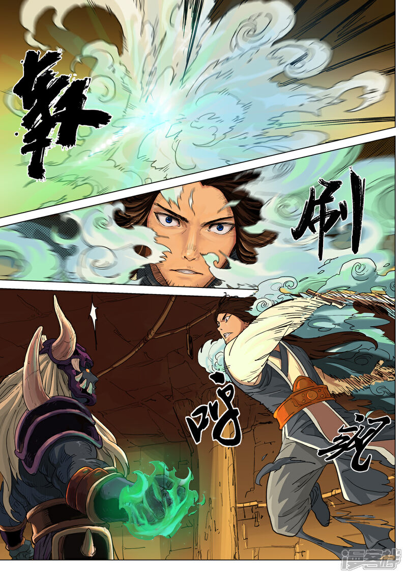 【梦三国】漫画-（第35话 以一敌二）章节漫画下拉式图片-第7张图片