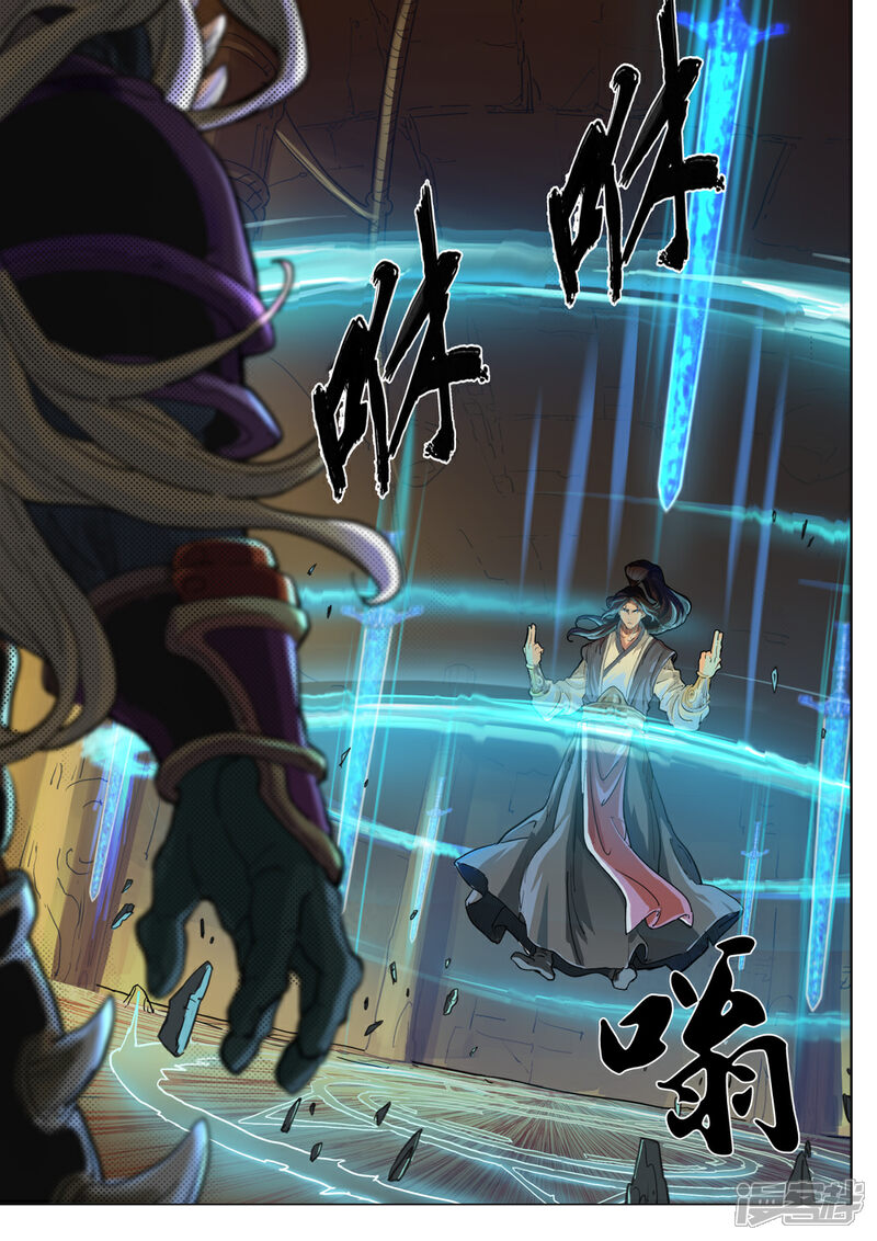 【梦三国】漫画-（第35话 以一敌二）章节漫画下拉式图片-第10张图片