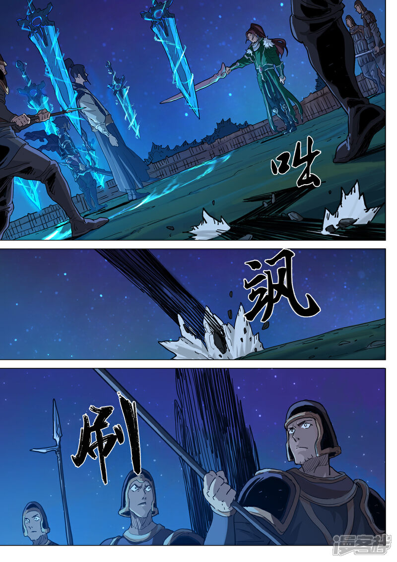 【梦三国】漫画-（第38话 围困）章节漫画下拉式图片-第11张图片