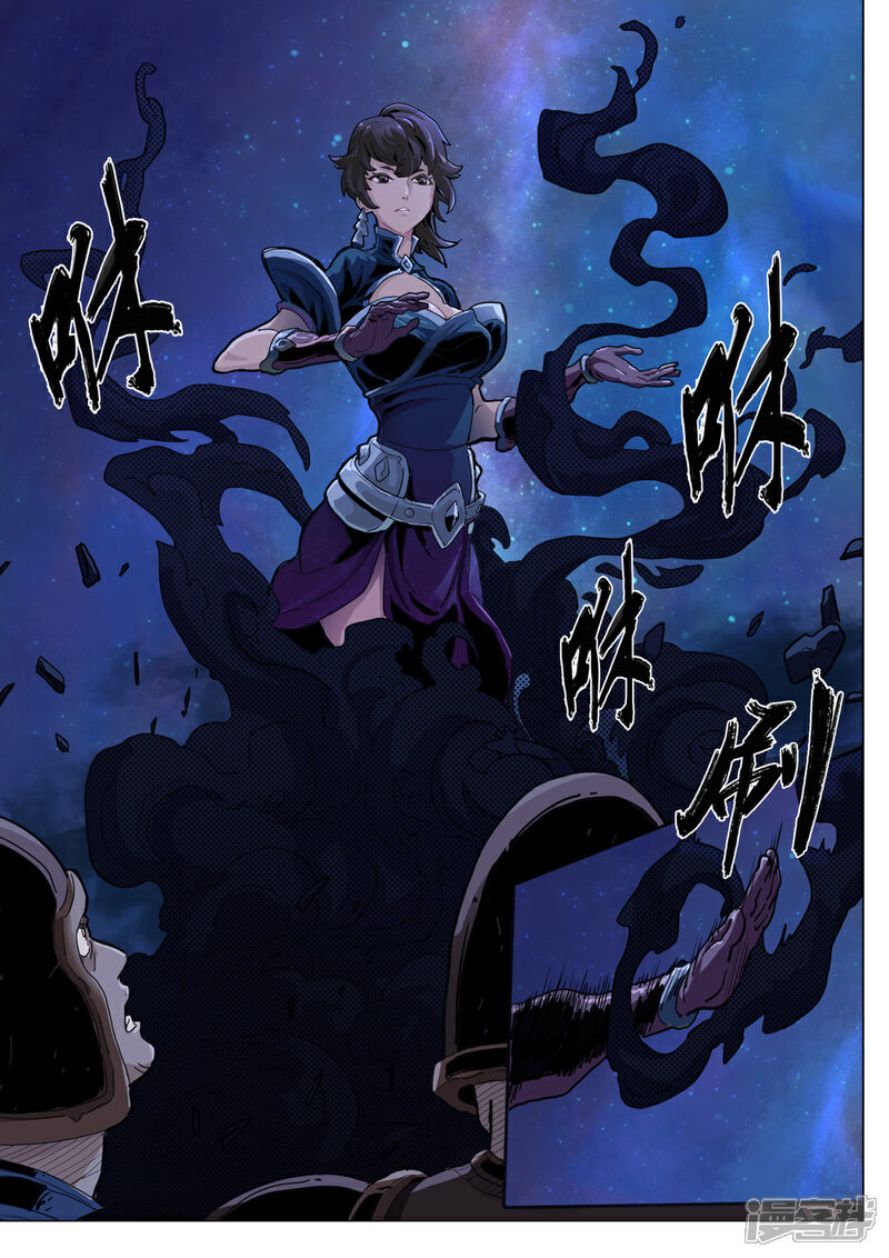 【梦三国】漫画-（第39话 意料之中）章节漫画下拉式图片-第1张图片