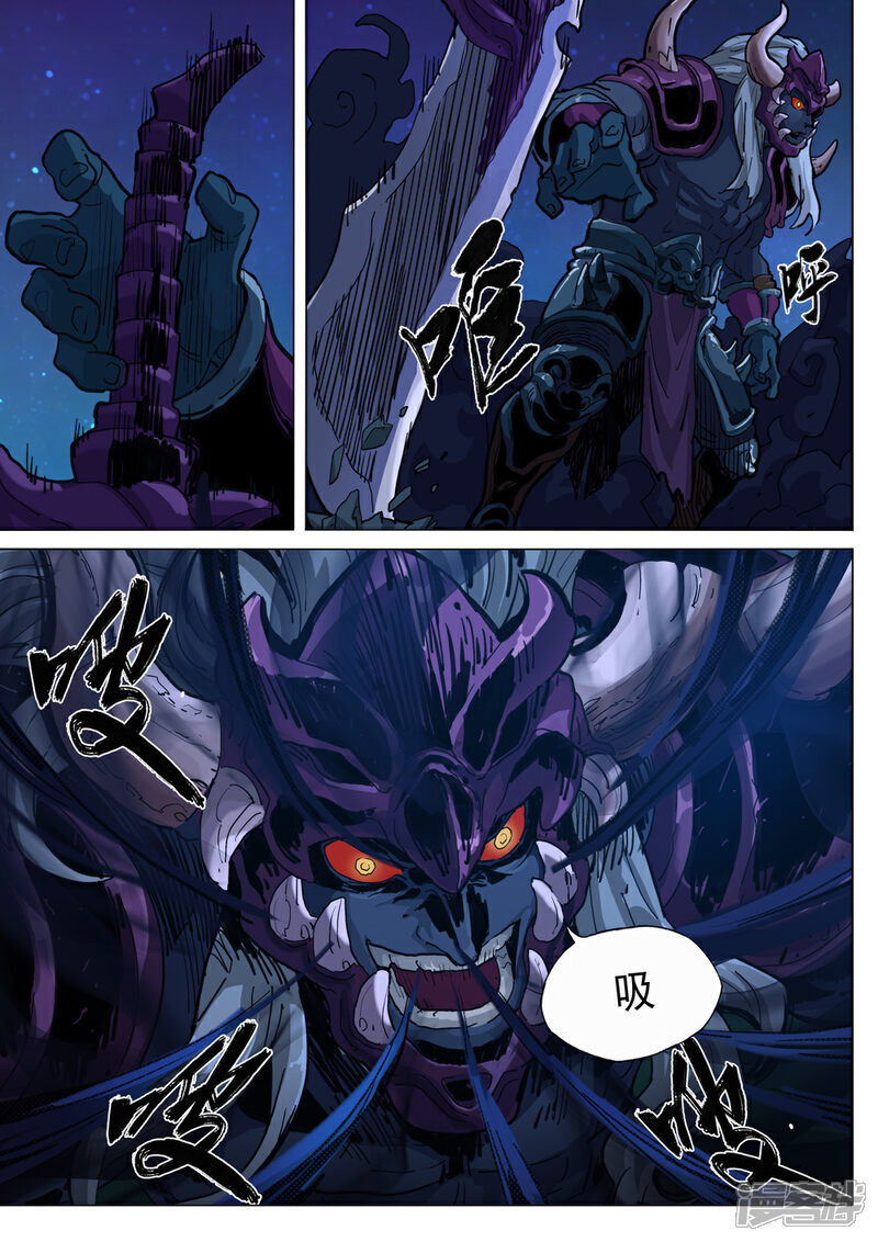 【梦三国】漫画-（第39话 意料之中）章节漫画下拉式图片-第4张图片
