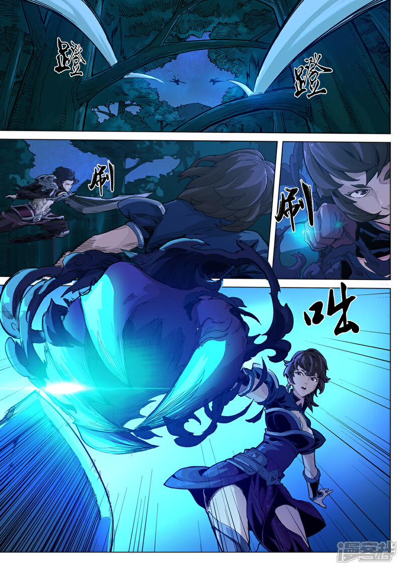 【梦三国】漫画-（第39话 意料之中）章节漫画下拉式图片-第8张图片