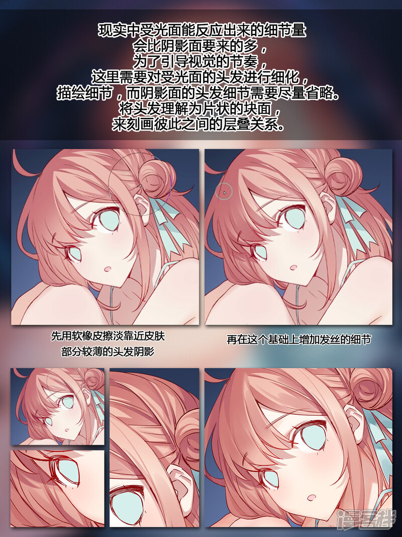 特别篇2-冷酷总裁的夏天-Ego爱鸽（第5张）