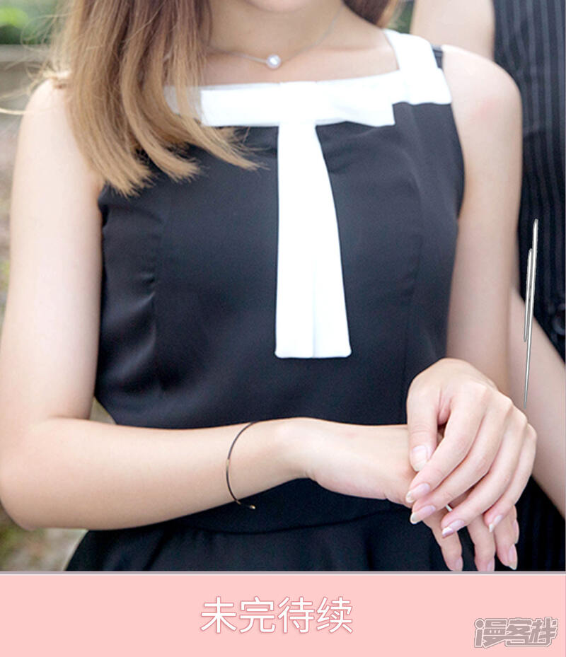 第23话对我很好奇？-蜜糖婚宠：权少的独家新娘-剧能玩（第16张）