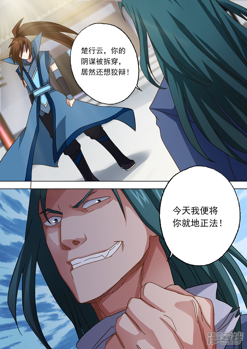 59ed65a8bd082-800x1131.jpg!page-800