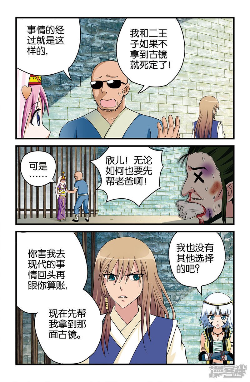 木兰温泉三二事漫画ェロ木兰温泉二三事 自媒体热点