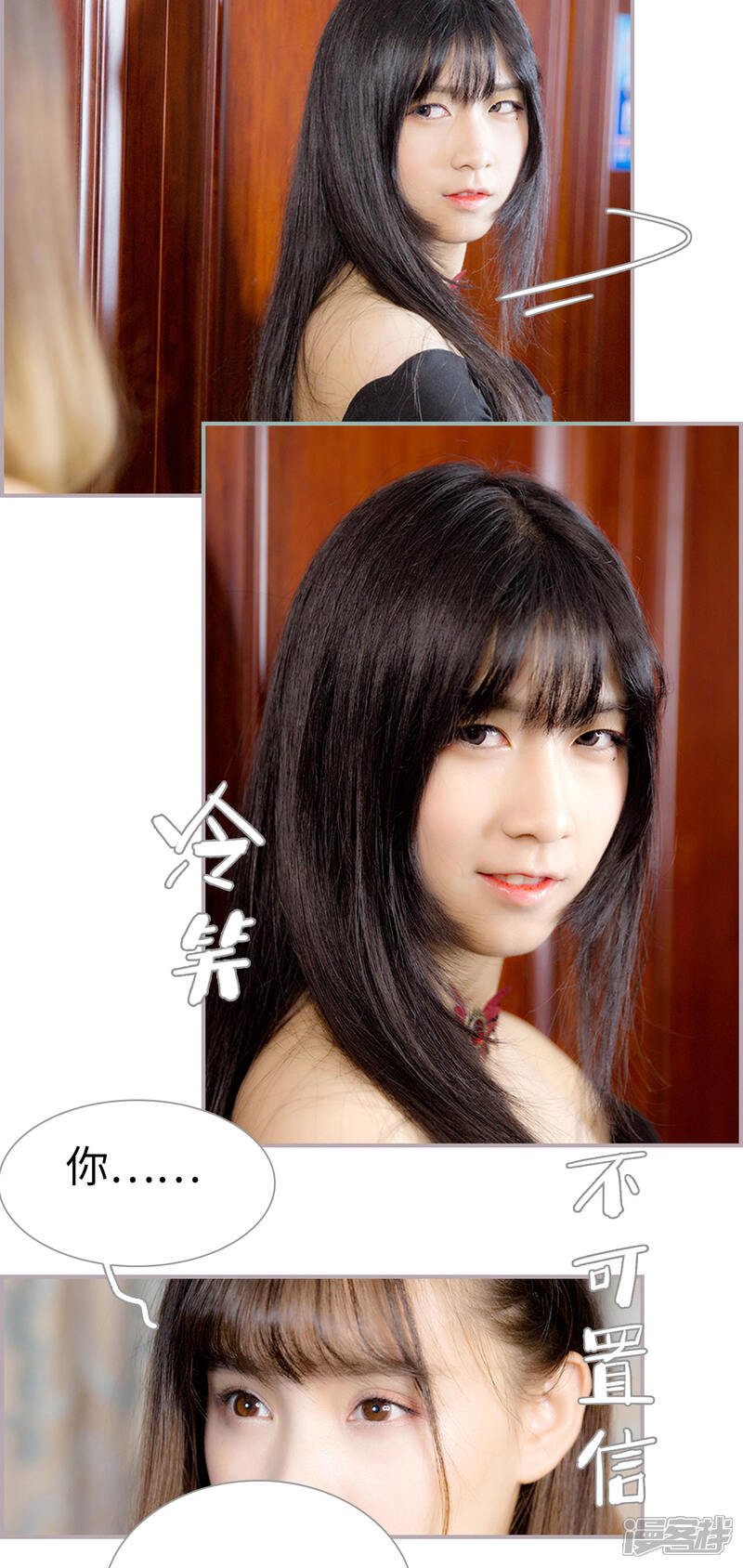 第26话发布会-蜜糖婚宠：权少的独家新娘-剧能玩（第11张）