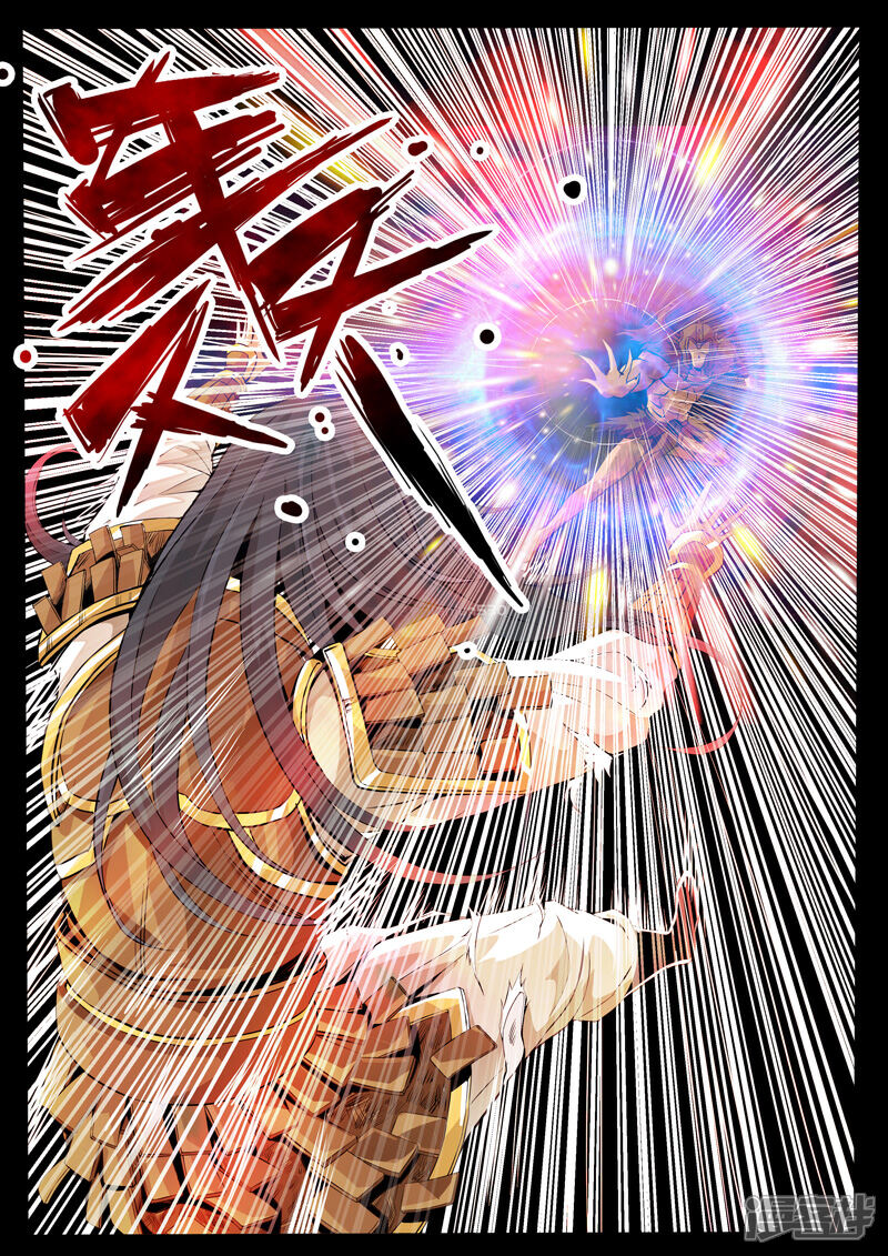 第83话破绽（1）-龙符之王道天下-神居动漫（第4张）