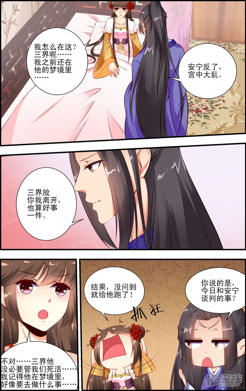 内衣女教师动漫在线_性感女教师衬衫内衣