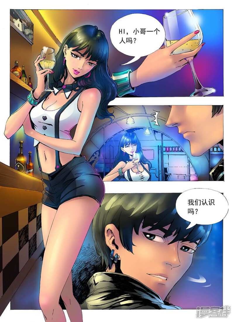 【唐寅在异界】漫画-（第1话 杀手唐寅）章节漫画下拉式图片-3.jpg