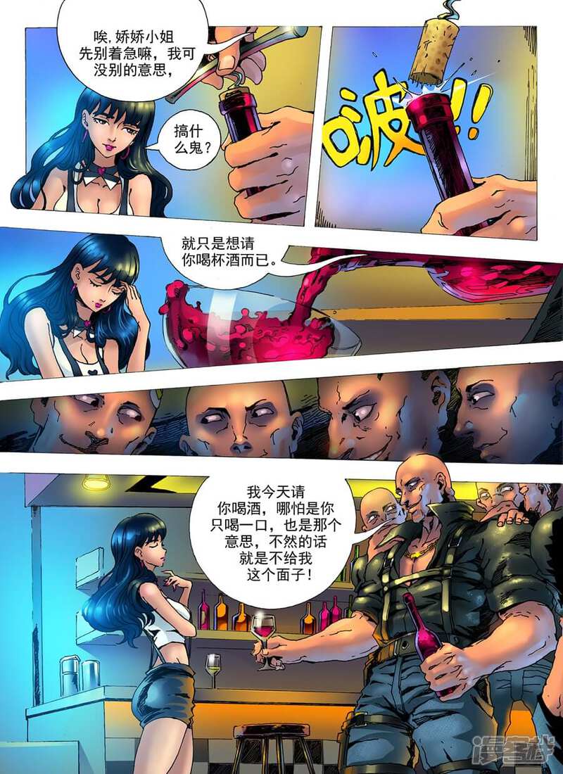 第1话杀手唐寅-唐寅在异界-云端漫画（第11张）