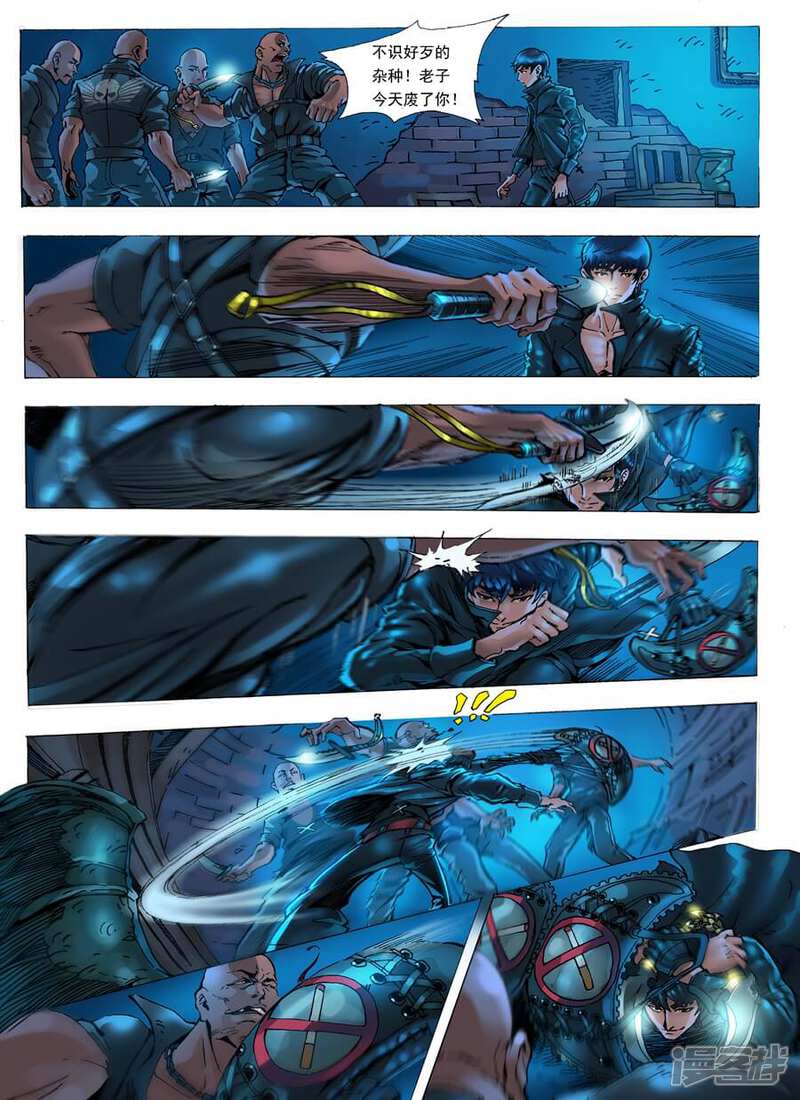 第1话杀手唐寅-唐寅在异界-云端漫画（第17张）