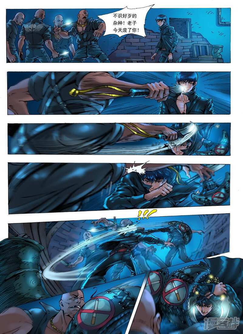 第1话杀手唐寅-唐寅在异界-云端漫画（第18张）