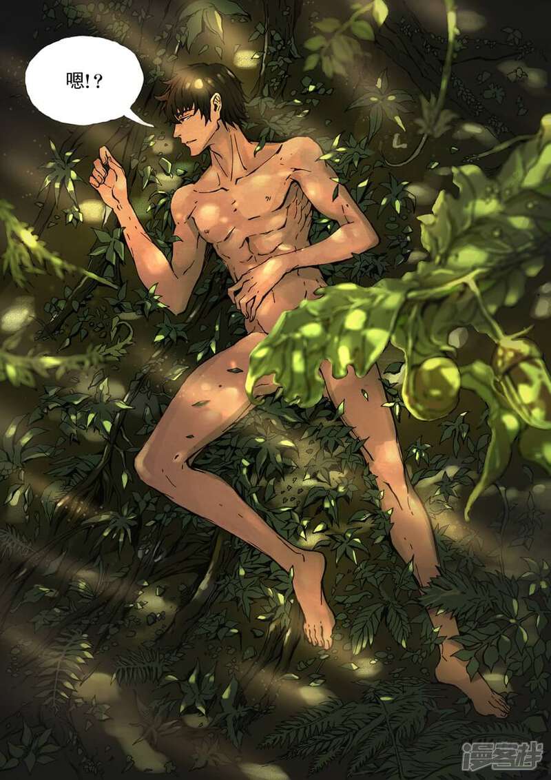 第2话初到异界-唐寅在异界-云端漫画（第3张）