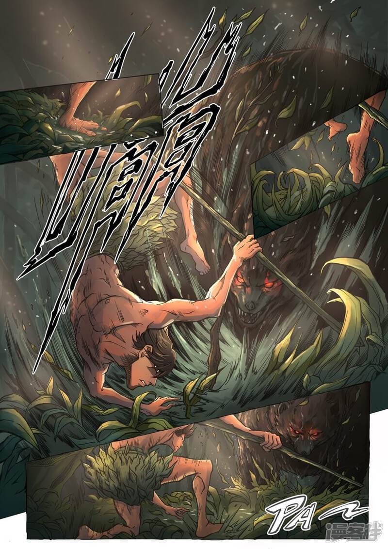 第2话初到异界-唐寅在异界-云端漫画（第9张）