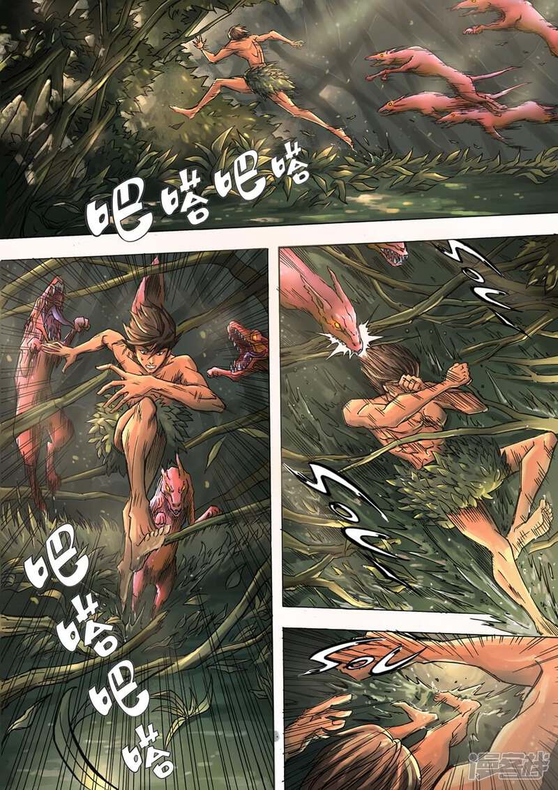 第2话初到异界-唐寅在异界-云端漫画（第19张）
