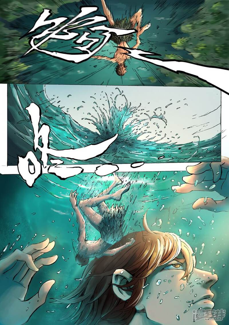第2话初到异界-唐寅在异界-云端漫画（第21张）