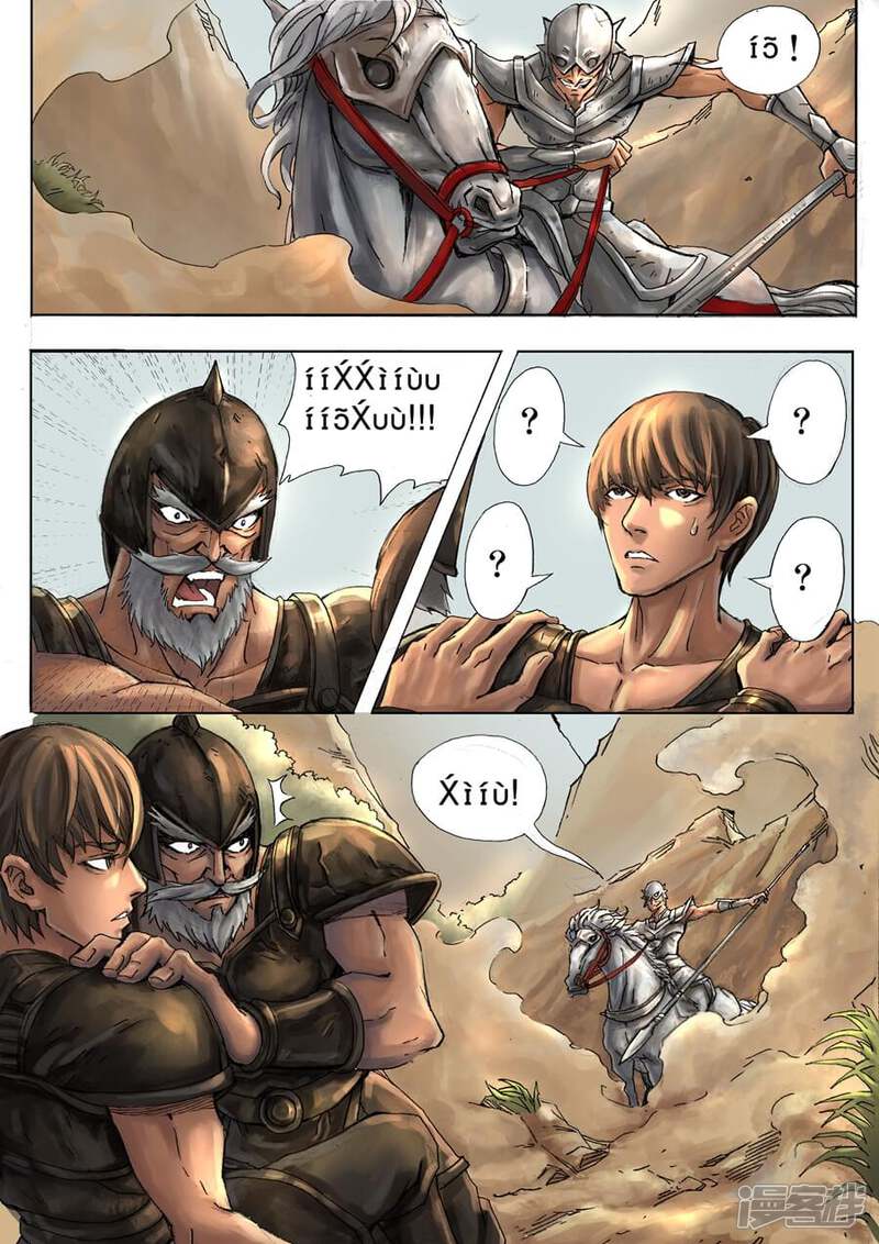 第3话黑白无疆-唐寅在异界-云端漫画（第10张）