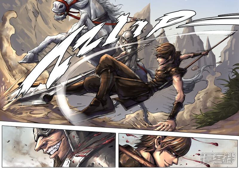 第3话黑白无疆-唐寅在异界-云端漫画（第13张）