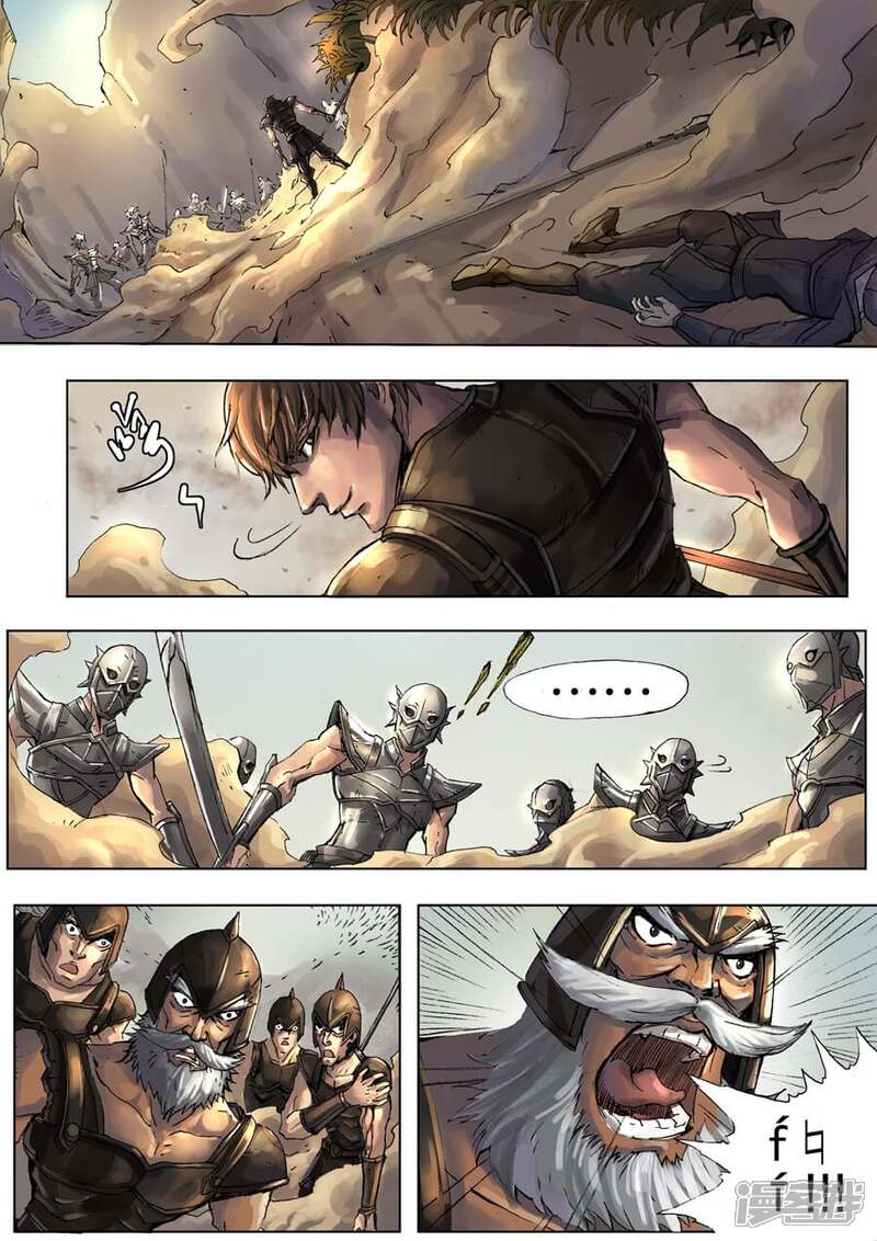 第3话黑白无疆-唐寅在异界-云端漫画（第15张）