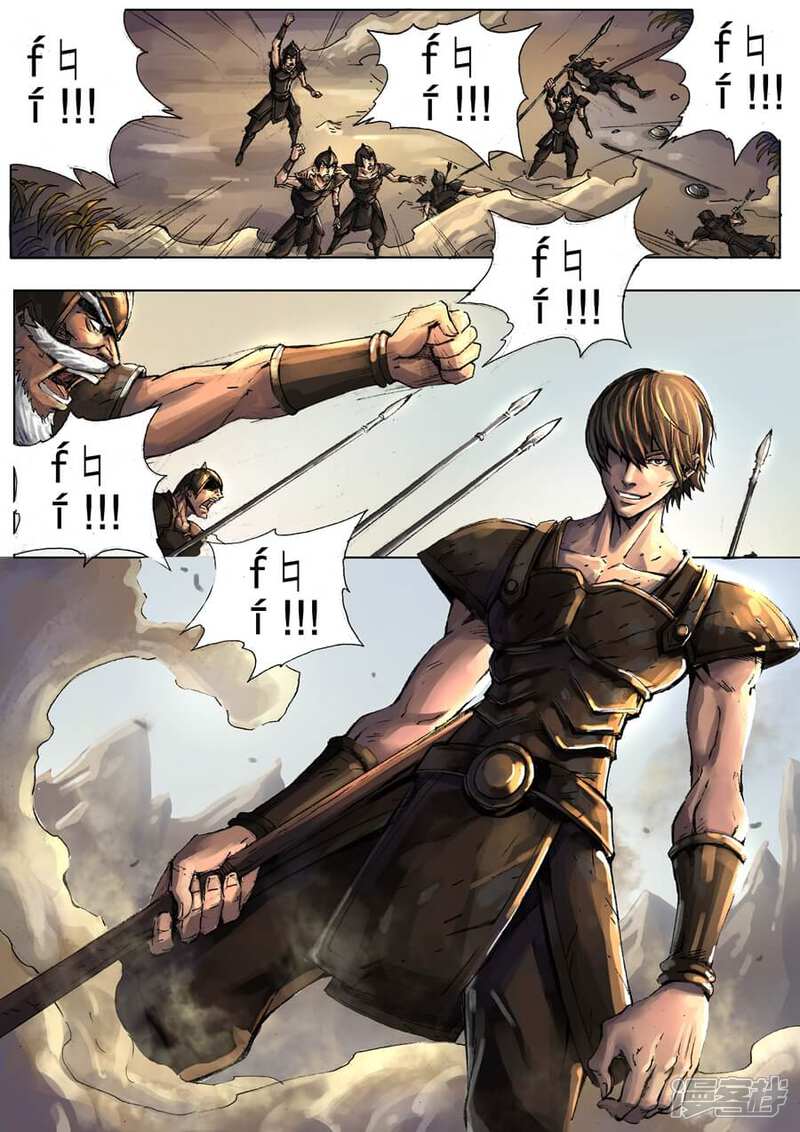 第3话黑白无疆-唐寅在异界-云端漫画（第16张）