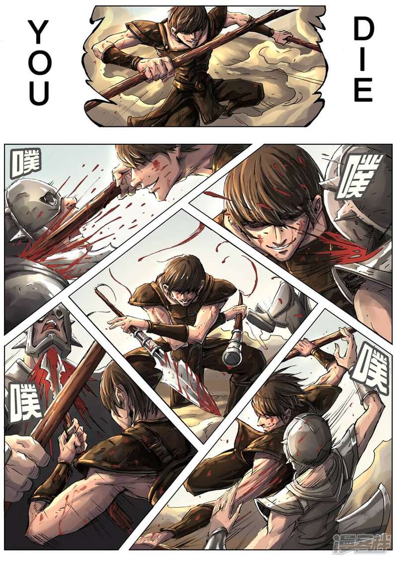第4话困兽之怒（1）-唐寅在异界-云端漫画（第4张）