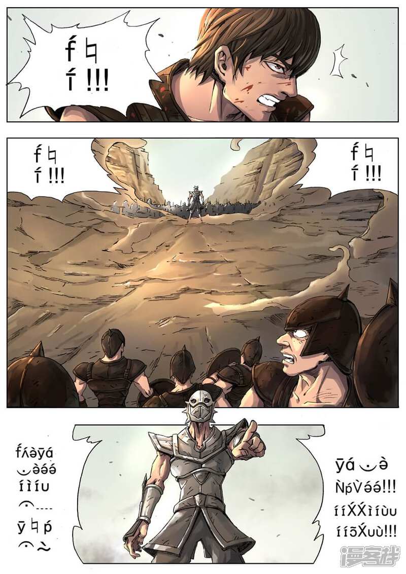 第4话困兽之怒（2）-唐寅在异界-云端漫画（第7张）
