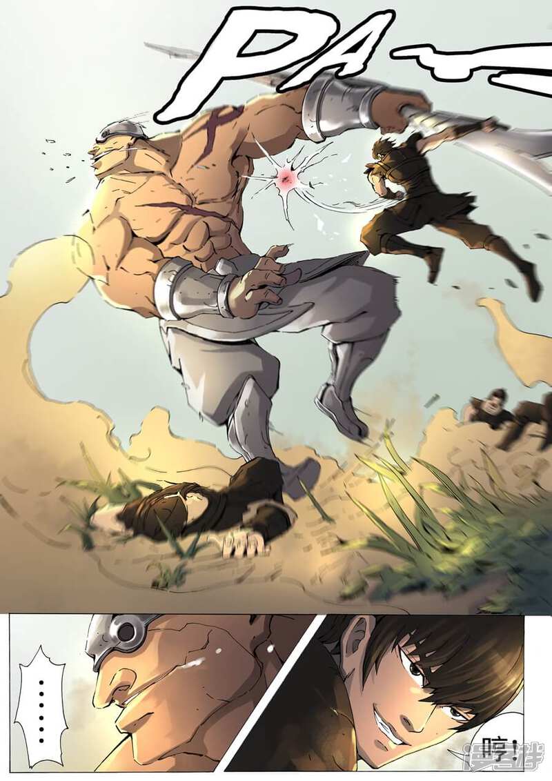 第8话单挑（2）-唐寅在异界-云端漫画（第3张）