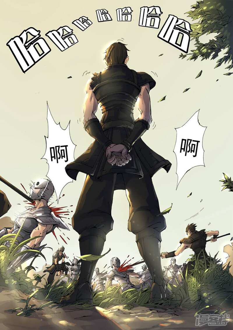 第9话绝地反击（1）-唐寅在异界-云端漫画（第7张）