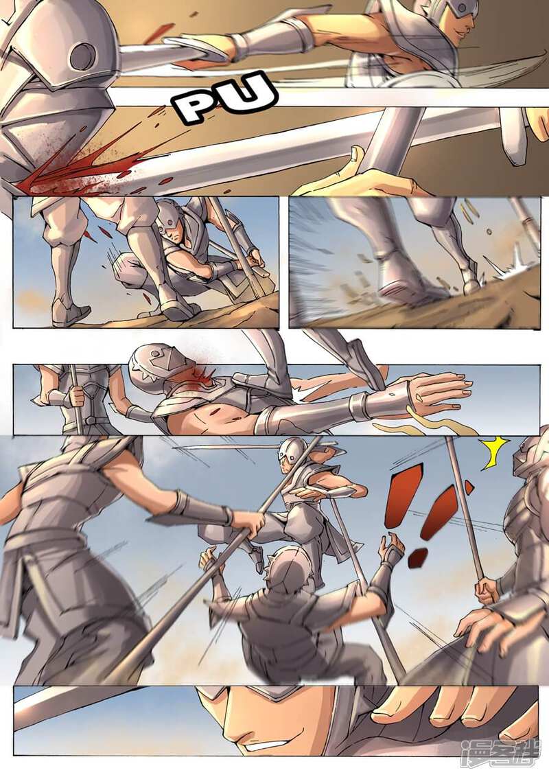 第14话四面楚歌（1）-唐寅在异界-云端漫画（第4张）