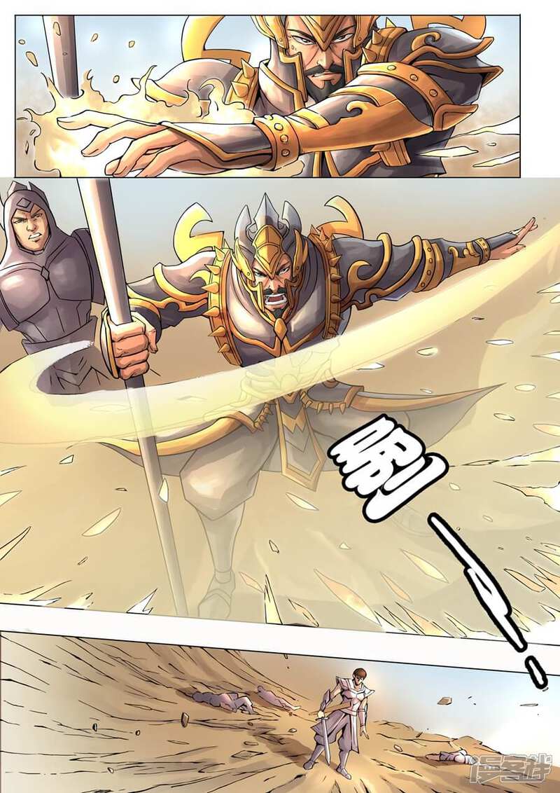 第15话短兵相接（1）-唐寅在异界-云端漫画（第5张）