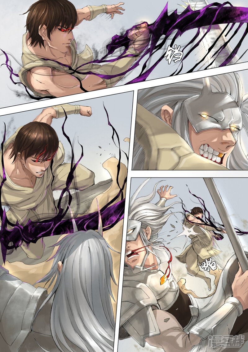 第24话对决（1）-唐寅在异界-云端漫画（第6张）