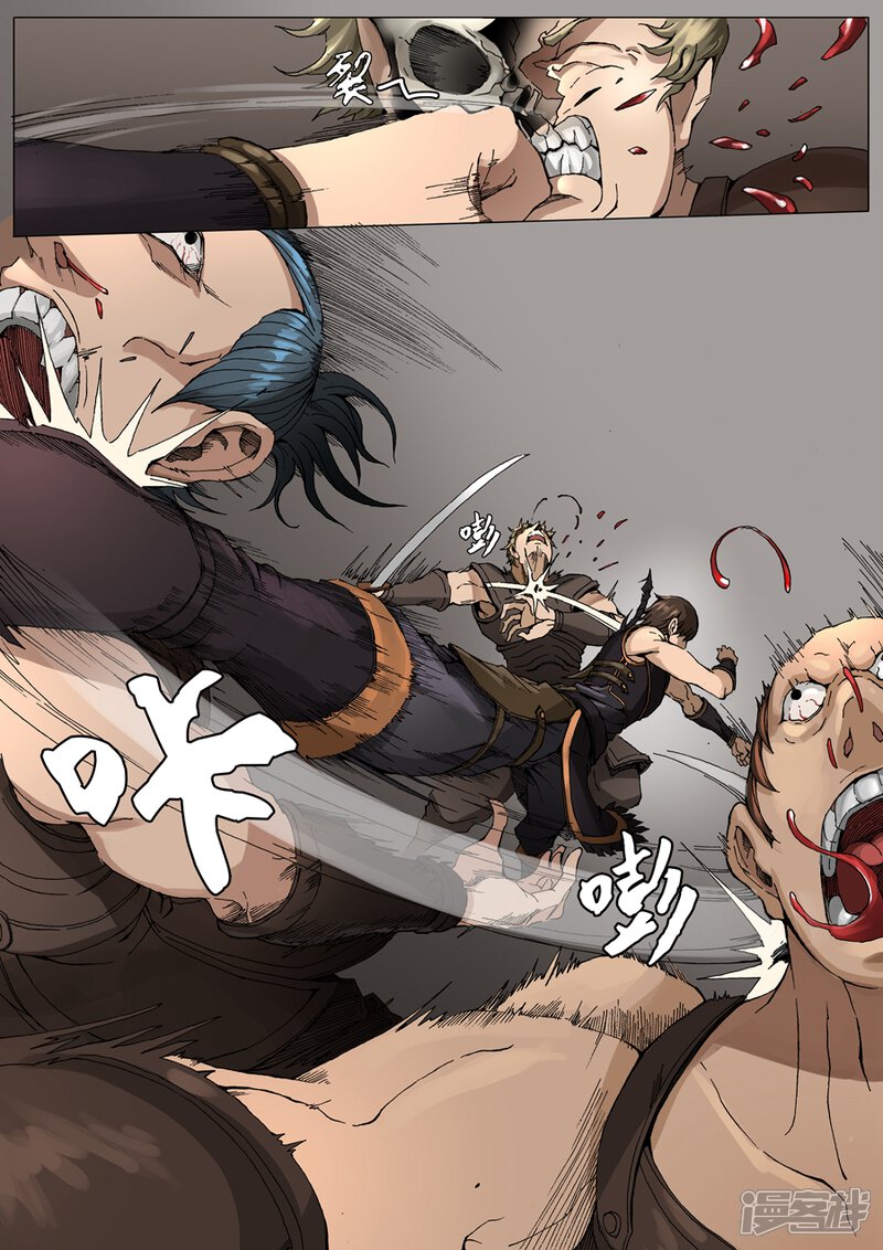 第32话压制（1）-唐寅在异界-云端漫画（第4张）