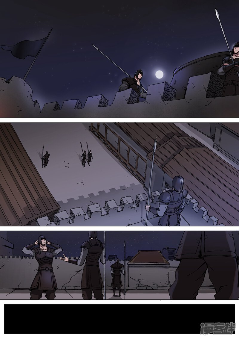 第34话霸关（2）-唐寅在异界-云端漫画（第6张）