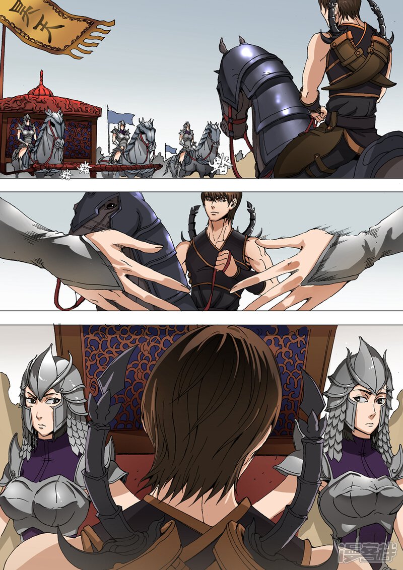 第35话公主驾到（1）-唐寅在异界-云端漫画（第6张）