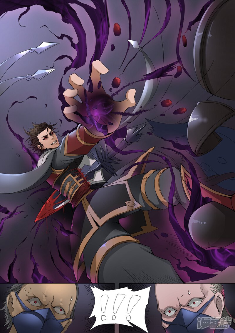 第38话吞噬（1）-唐寅在异界-云端漫画（第5张）