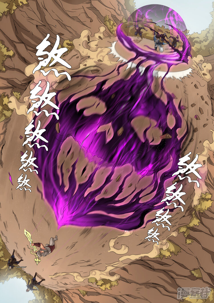 第44话剿匪（2）-唐寅在异界-云端漫画（第8张）